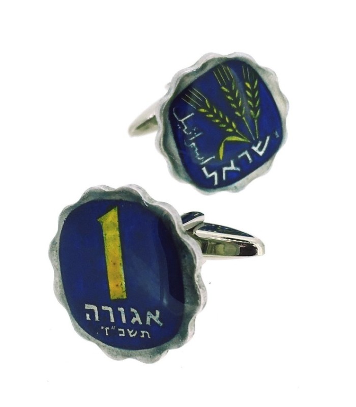 Gemelos de Camisa Moneda 1 Agorah Israel 1970