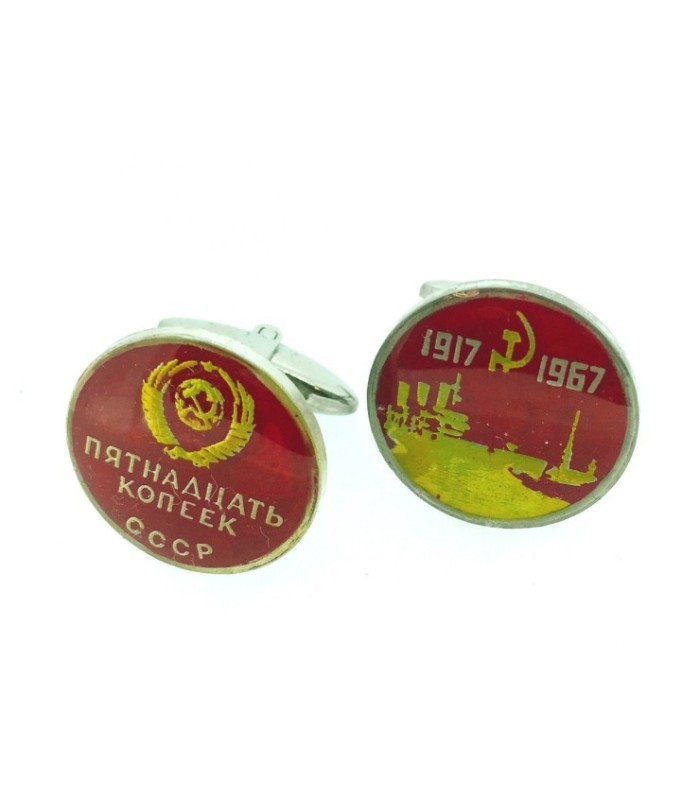 Gemelos Camisa Moneda CCCP 15 Kopeks 1967