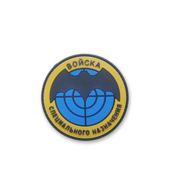 Parche de PVC Hook and Loop Murcielago Negro Azul Amarillo - Gemelolandia