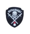 Parche Hook and Loop Escudo Calavera Pirata Rusia Gemelolandia