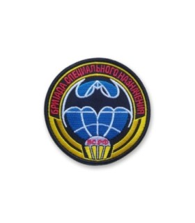 Parche Hook and Loop Murcielago Azul Amarillo y Rojo Circular - Gemelolandia