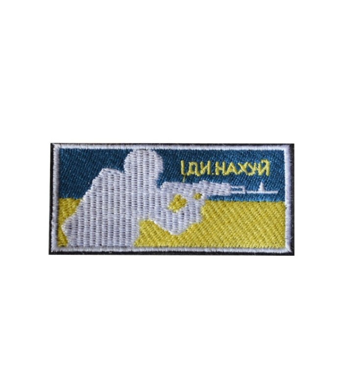 Parche Hook and loop soldado de ucrania bordado 8 x 3,5cm- Gemelolandia