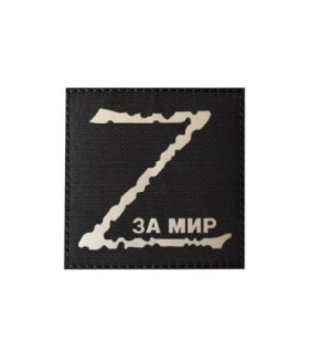 Parche Hook and Loop Z Rusia Mod 3 - Gemelolandia