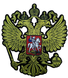 Parche Termoadhesivo Escudo de Armas Rusia 18 x 16 cm