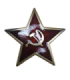 USSR Hammer and Sickle Star Historical Reenactment-Military Replica 36mm Pin