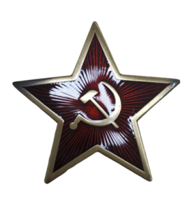 USSR Hammer and Sickle Star Historical Reenactment-Military Replica 36mm Pin