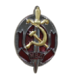 USSR Soviet Red Star Historical Reenactment-Military Replica 25mm Pin