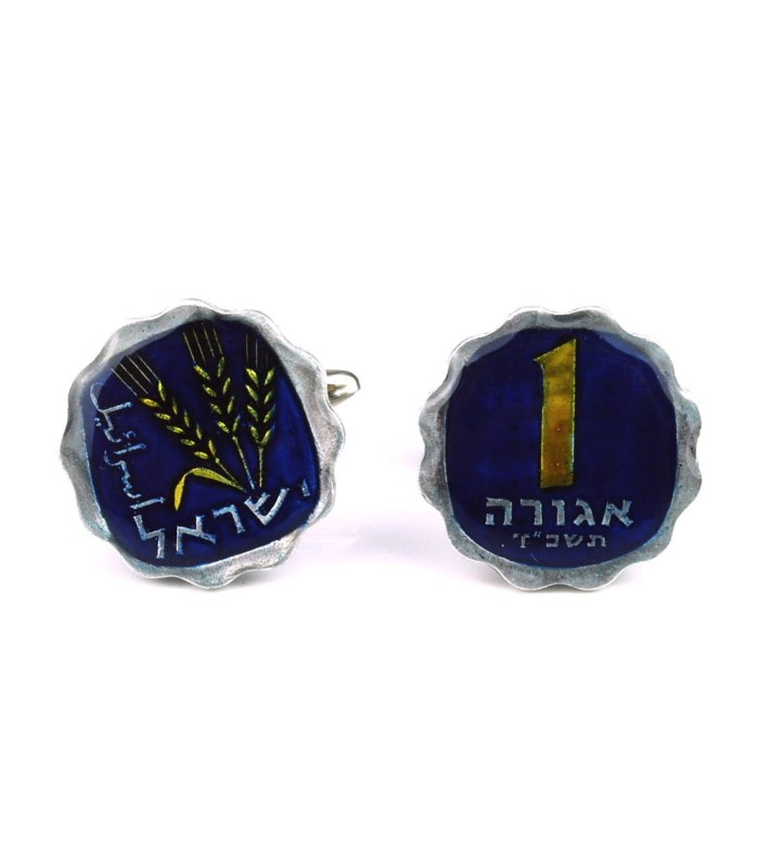 Gemelos de Camisa Moneda 1 Agorah Israel 1970