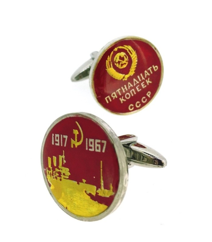 Gemelos Camisa Moneda CCCP 15 Kopeks 1967