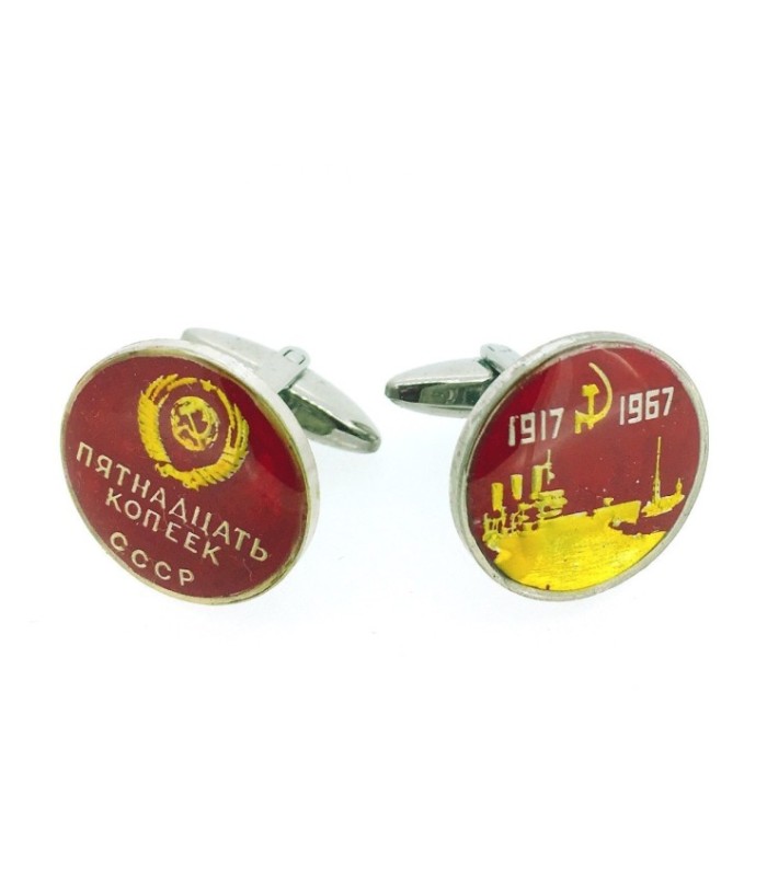 Gemelos Camisa Moneda CCCP 15 Kopeks 1967