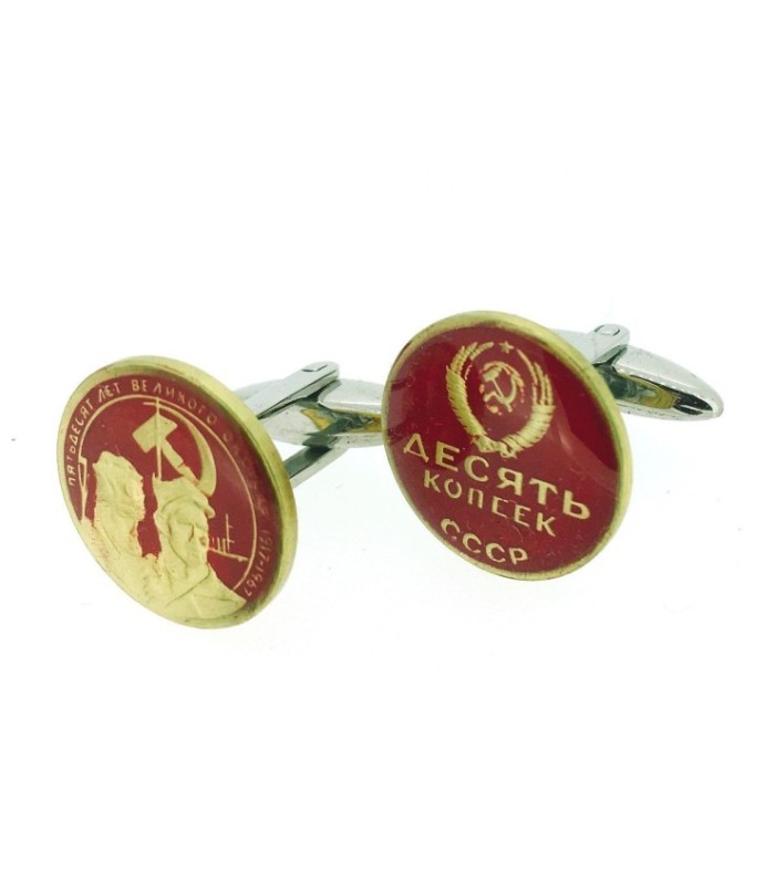 Gemelos Replica Moneda 10 Kopeks CCCP