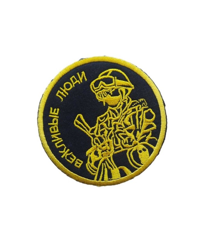 Parche Hook and Loop Agente Ruso Negro Amarillo Gemelolandia