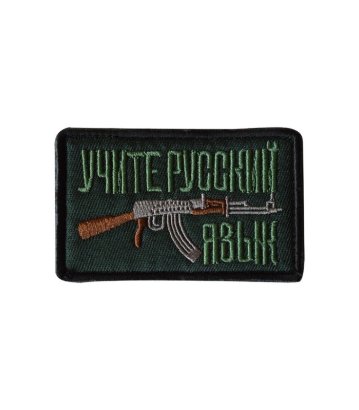 Parche Hook and Loop Ak-47 Verde - Gemelolandia