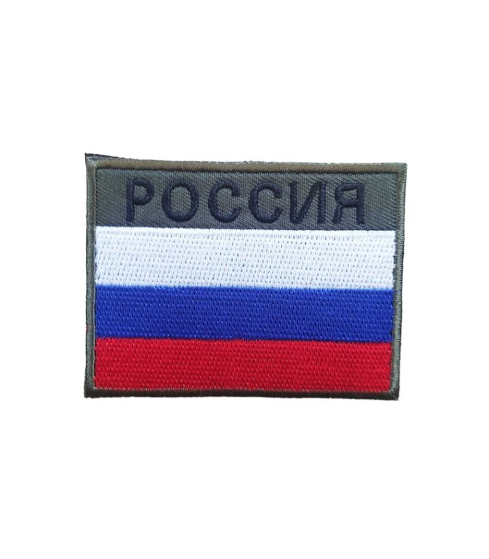 Parche Hook and Loop Bandera de Rusia con Nombre -Gemelolandia