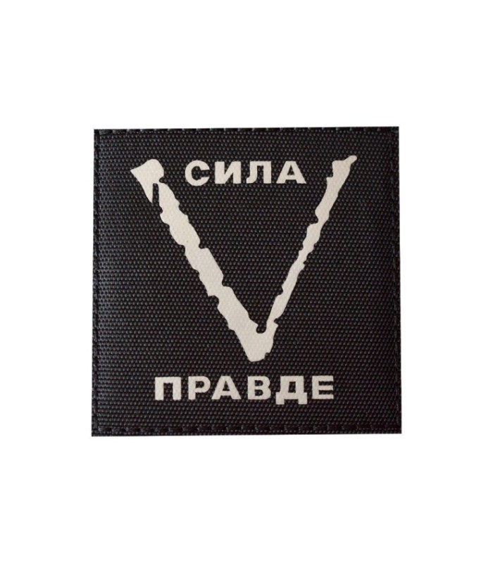 Parche Hook and Loop Brilla Oscuridad V Rusia Mod 4 - Gemelolandia