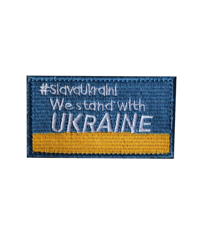 Parche Hook and loop I stand with Ukraine 8 x 4,5 cm- Gemelolandia