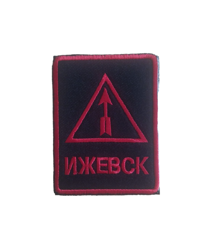 Parche Hook and Loop Logotipo de la Izhevsk 4,5x9cm - Gemelolandia