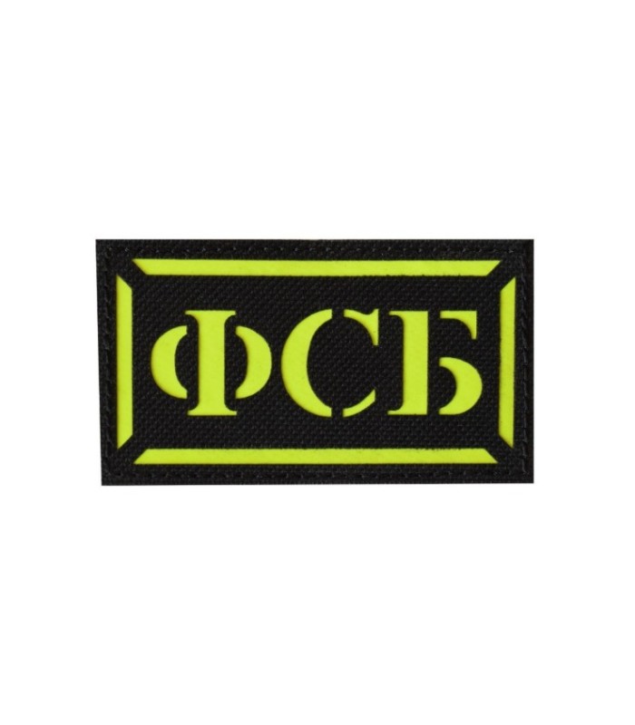 Parche Hook and loop Reflectante del Servicio Federal de Seguridad de Rusia en amarillo - 8x4,5cm