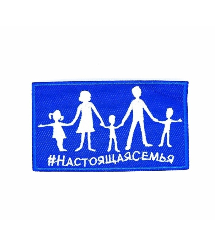 Parche Termoadhesivo Orgullo heterosexual 8,5x4,5cm